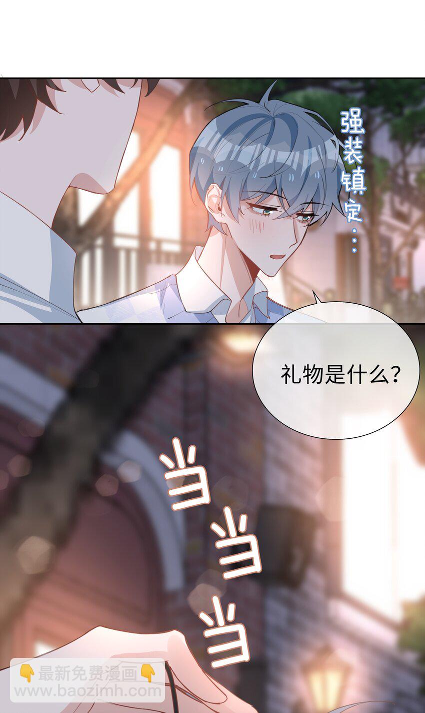 068 因为我喜欢你啊-第68话
