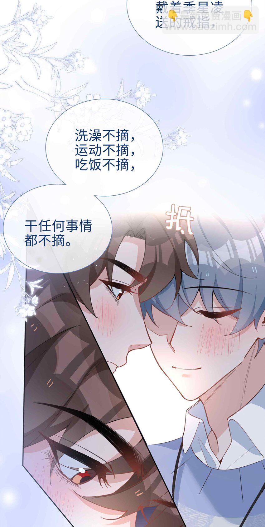 068 因为我喜欢你啊-第68话