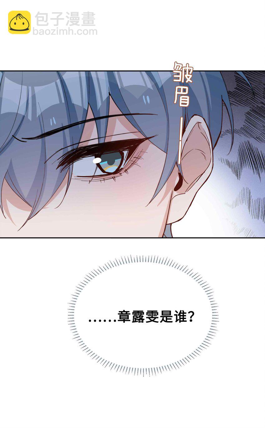 068 因为我喜欢你啊-第68话