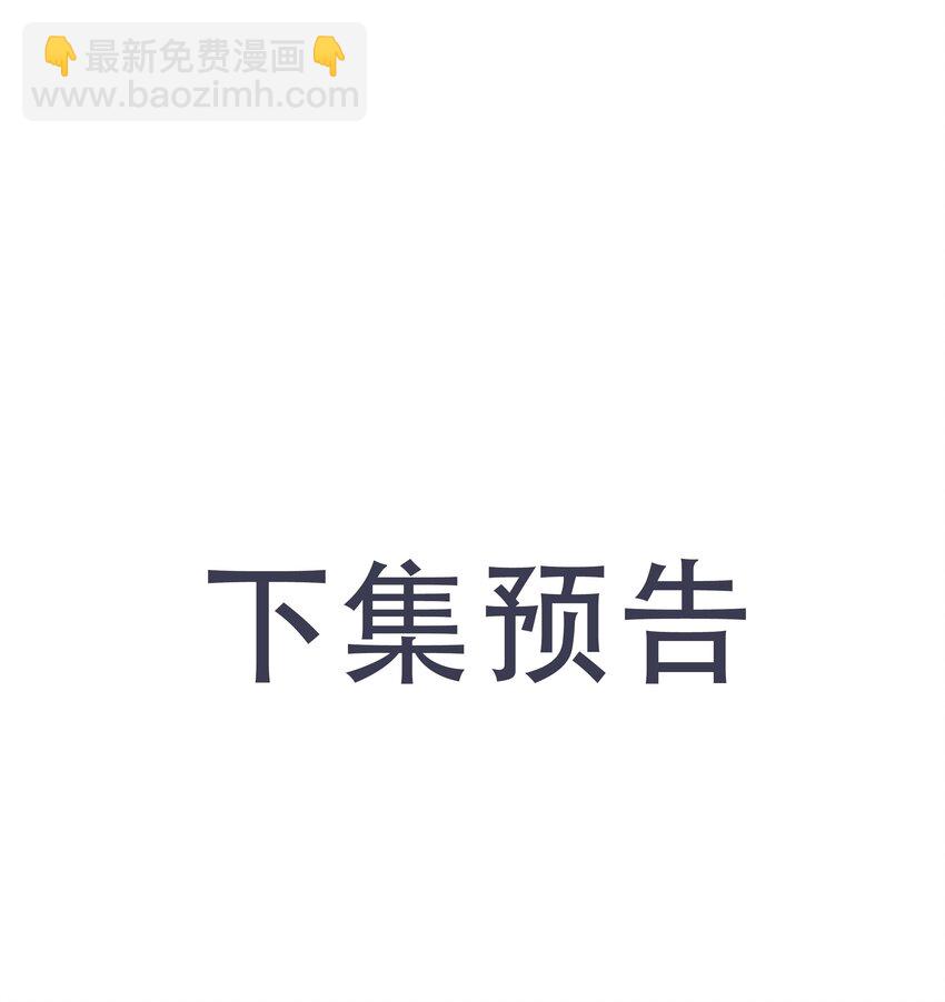 068 因为我喜欢你啊-第68话