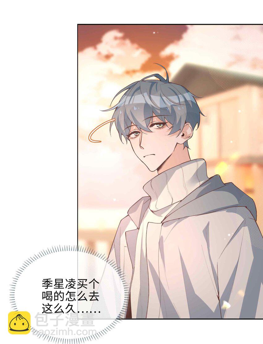 070 祖传写轮眼-第70话
