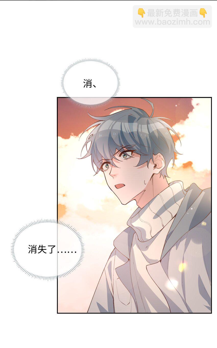 070 祖传写轮眼-第70话
