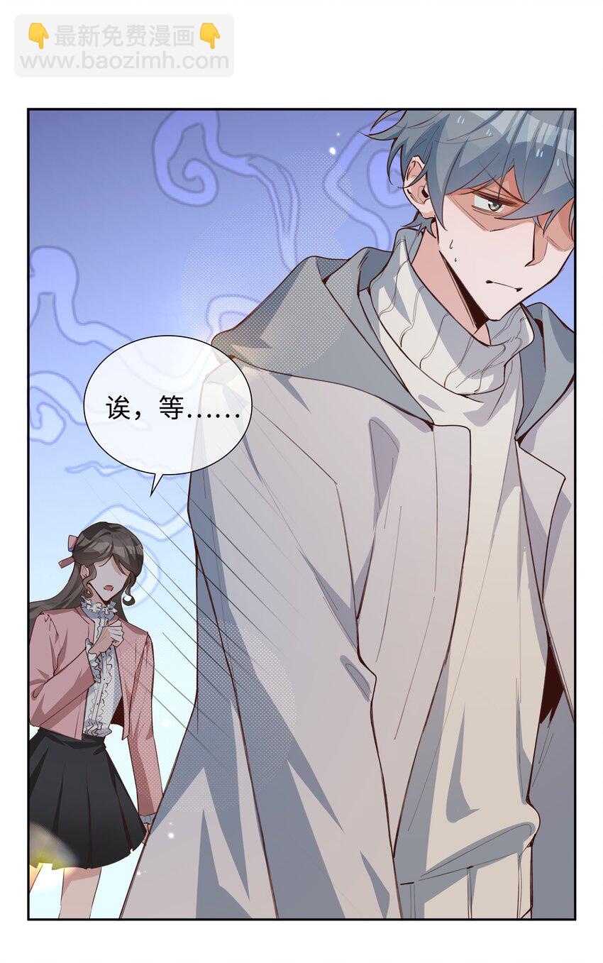070 祖传写轮眼-第70话