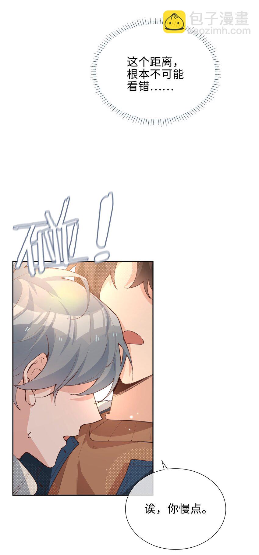 070 祖传写轮眼-第70话