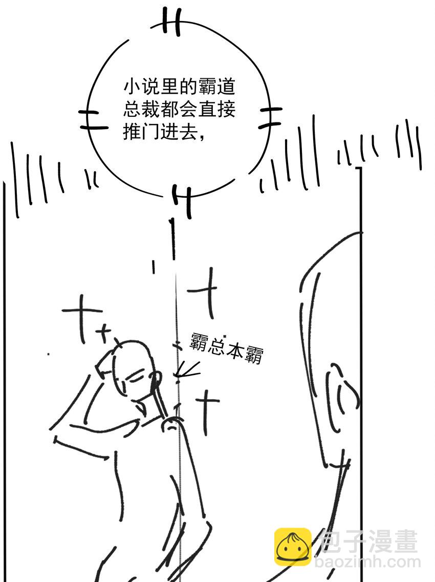 070 祖传写轮眼-第70话