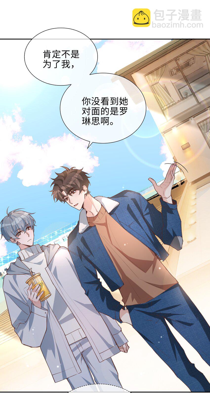 070 祖传写轮眼-第70话