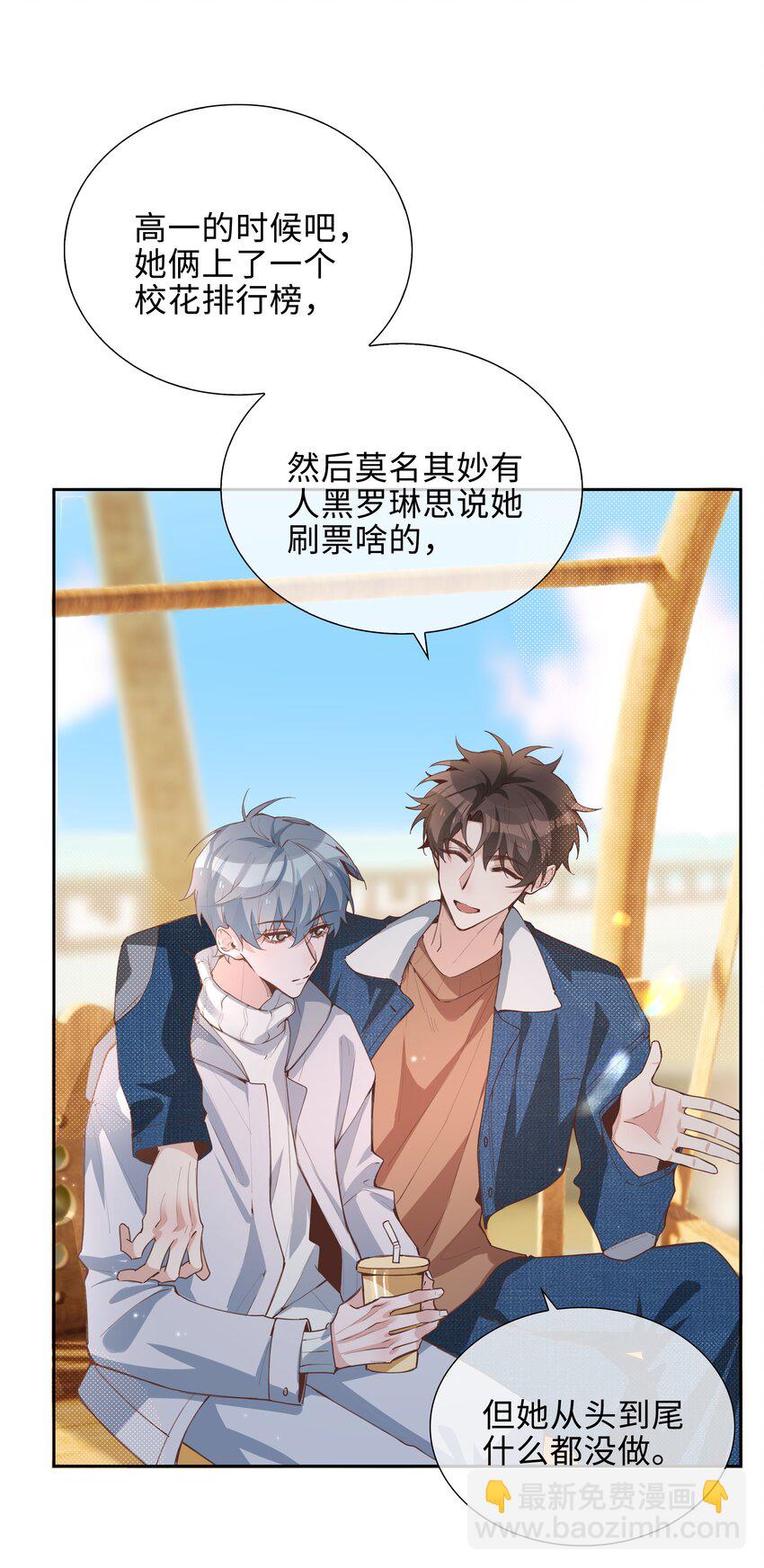 070 祖传写轮眼-第70话