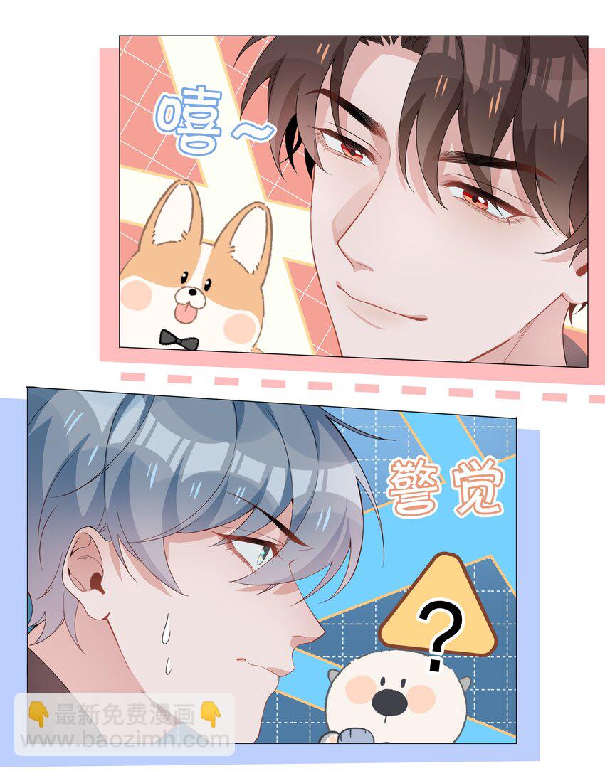 006 麒麟崽！神威天降！(1/2)-第6话