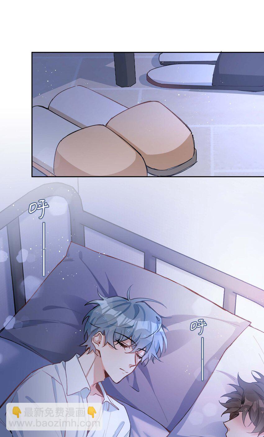 072 超喜欢你的！(1/2)-第72话