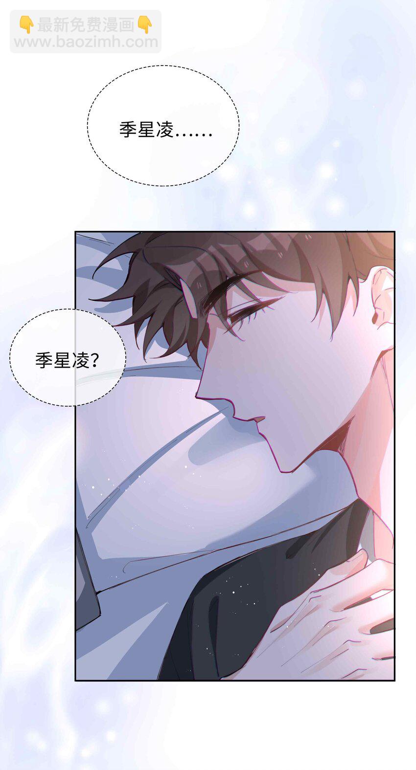 072 超喜欢你的！(1/2)-第72话