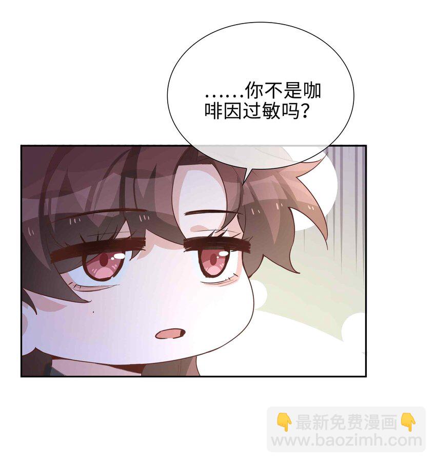 072 超喜欢你的！(1/2)-第72话