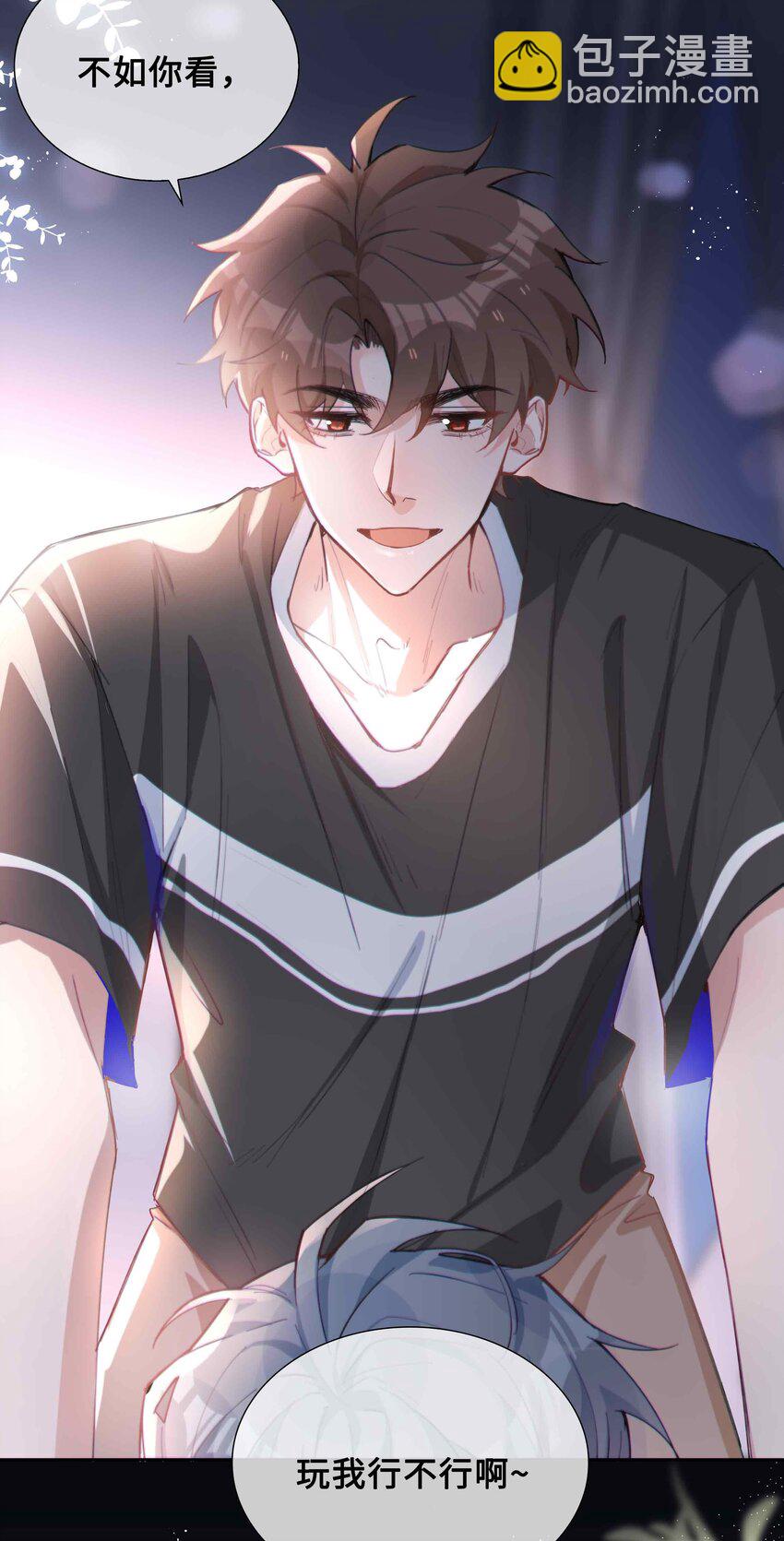 072 超喜欢你的！(1/2)-第72话