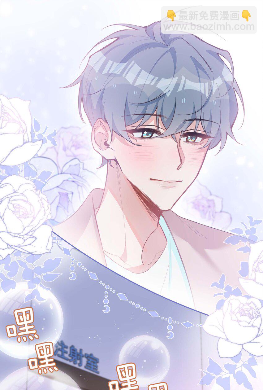 第74话 变成你的正牌男友-第74话