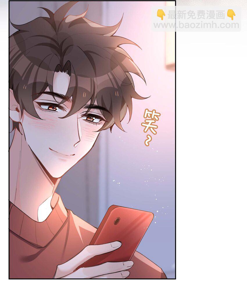 第74话 变成你的正牌男友-第74话