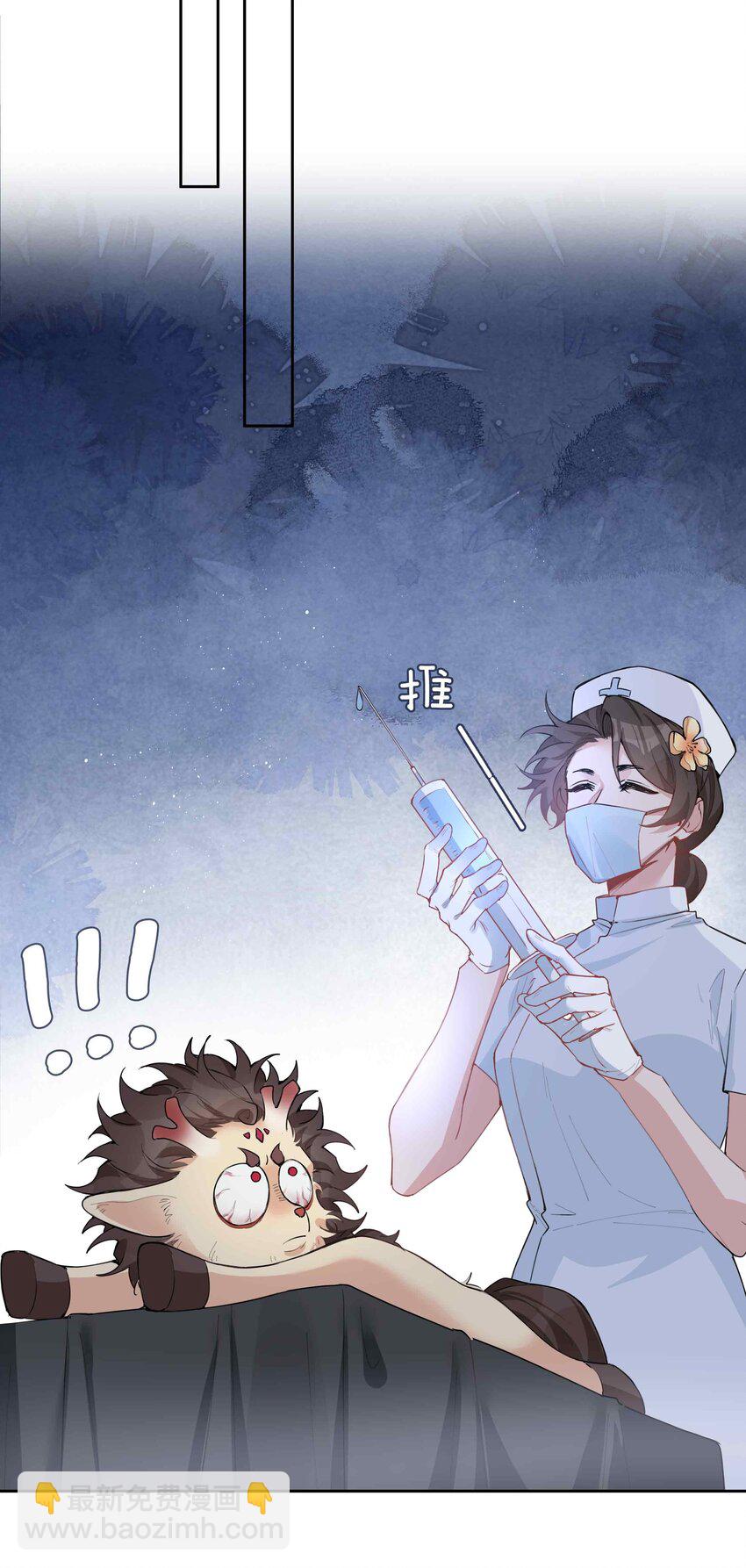 076 反正我就是喜欢你-第76话