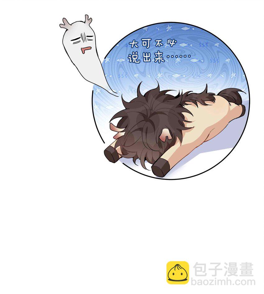 076 反正我就是喜欢你-第76话