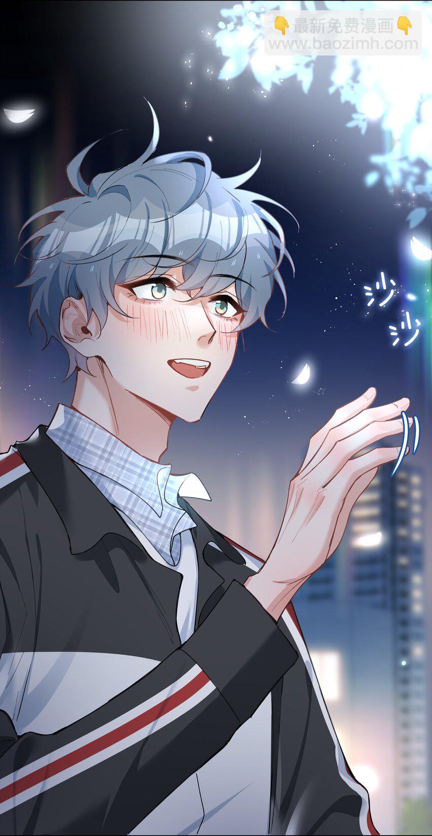 第78话 不能见面的亲亲男友-第78话