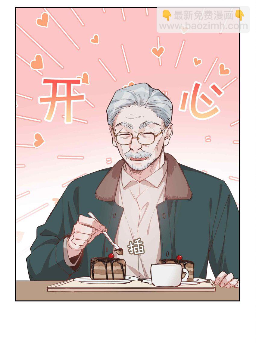 第80话 原来他是麒麟！-第80话