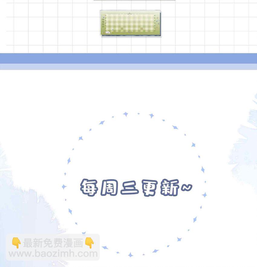 第80话 原来他是麒麟！-第80话