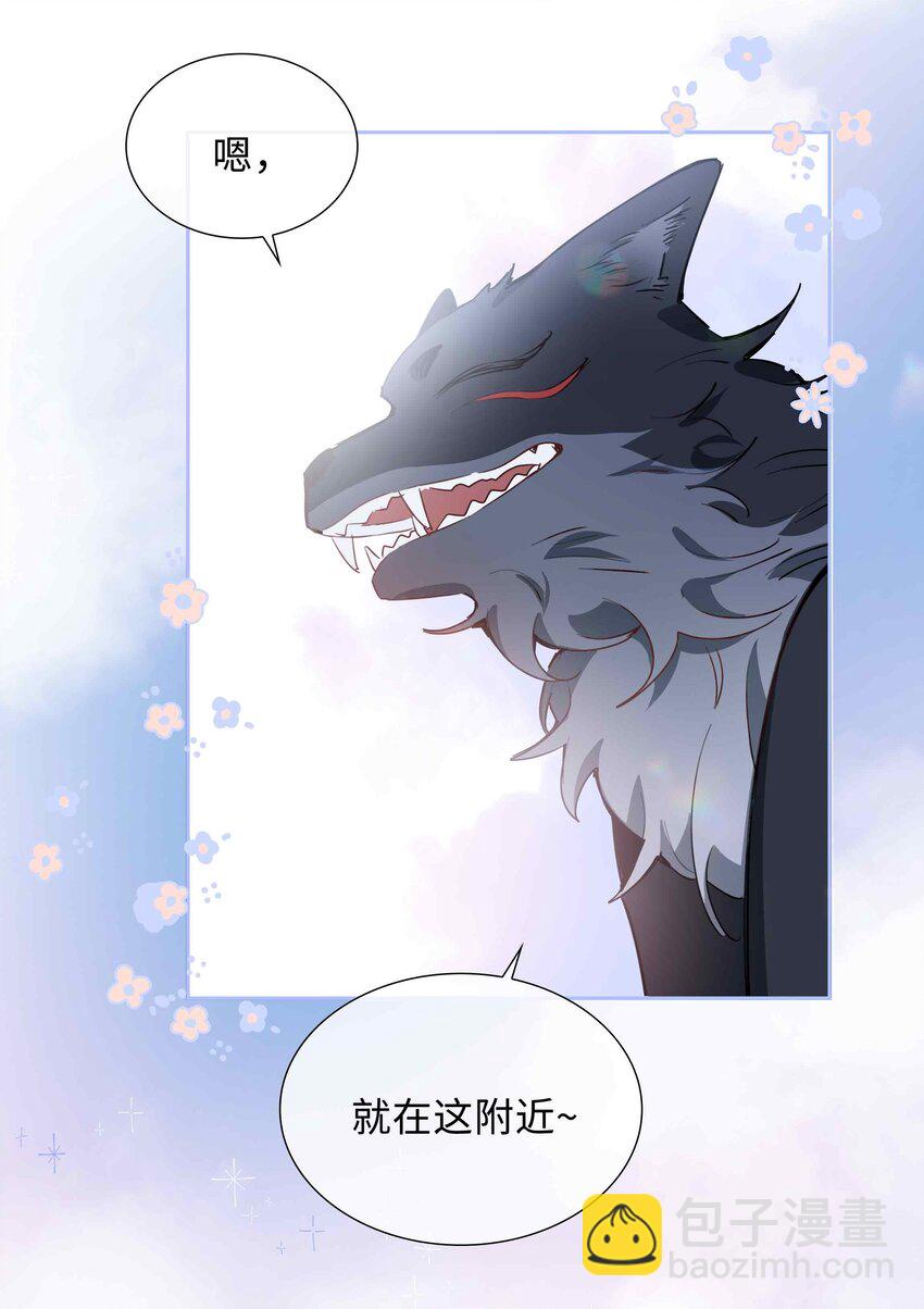 第82话 我来救你了！-第82话