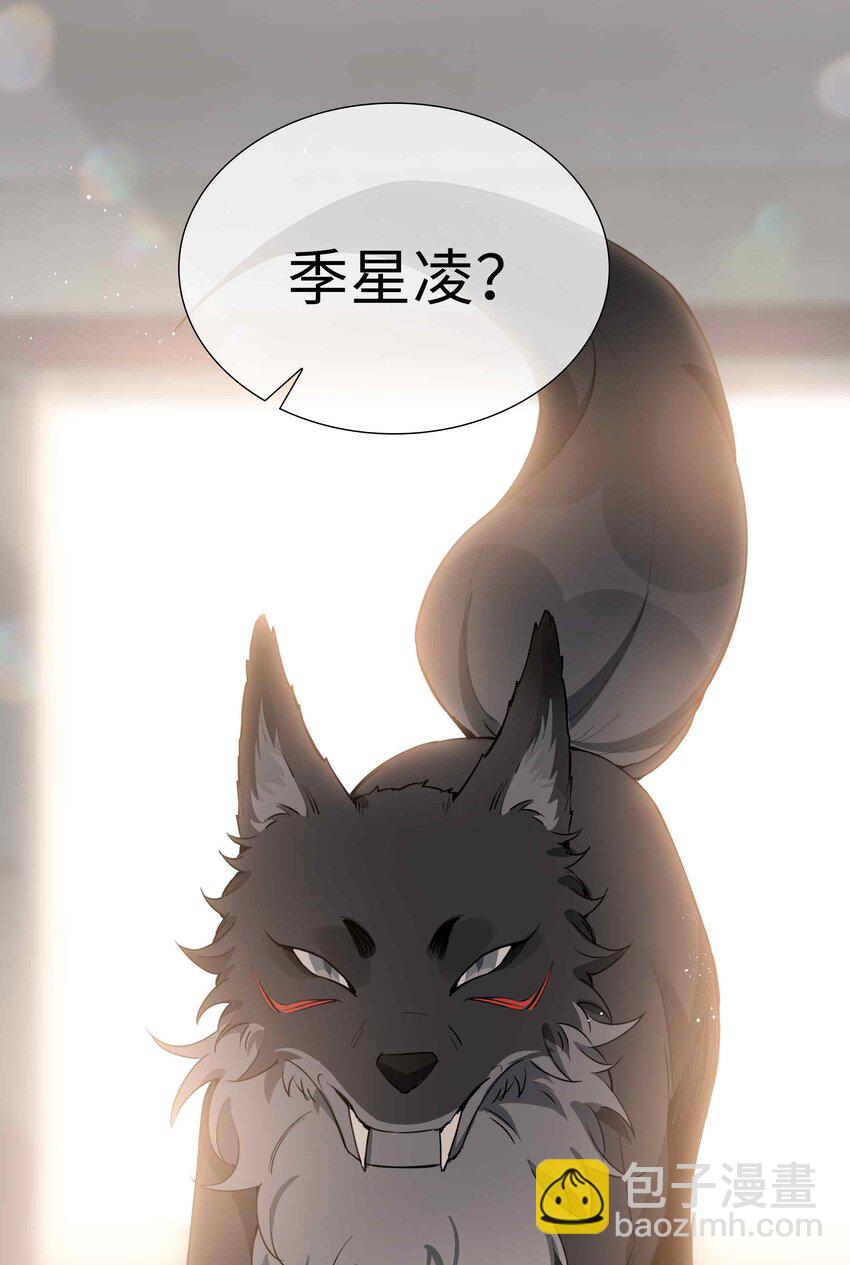 第82话 我来救你了！-第82话