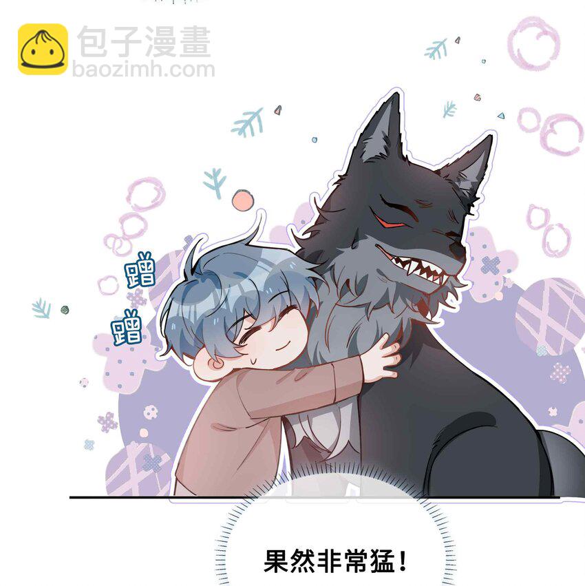 第82话 我来救你了！-第82话