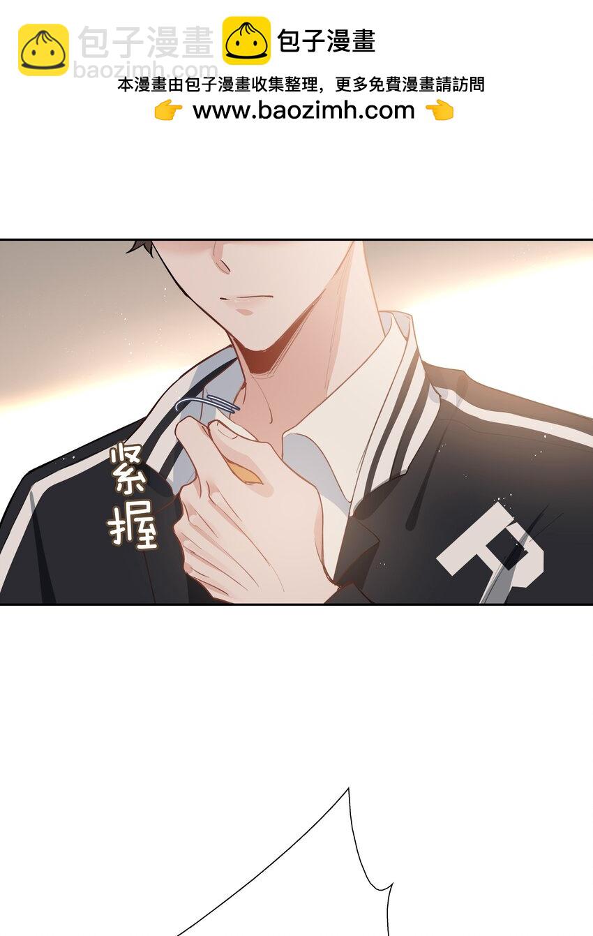 第82话 我来救你了！-第82话