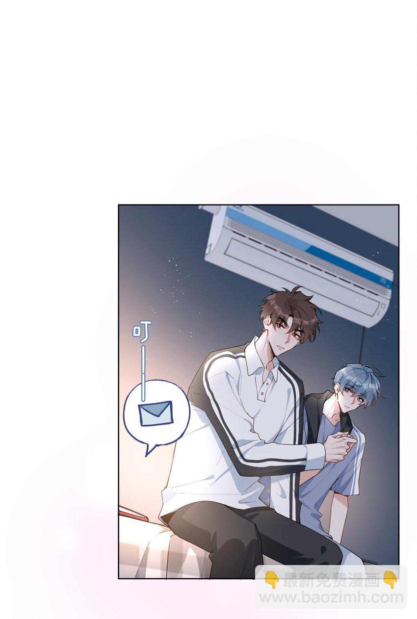第84话 他要翻窗进来看我-第84话
