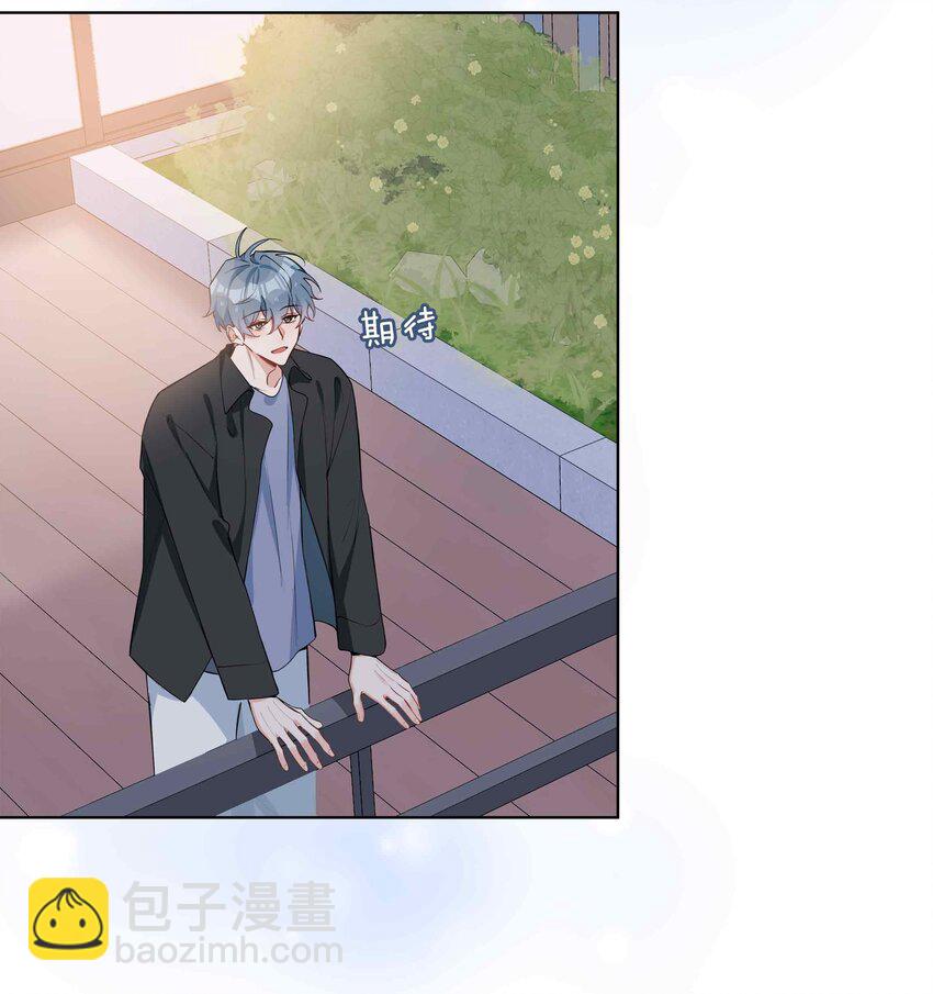 第84话 他要翻窗进来看我-第84话