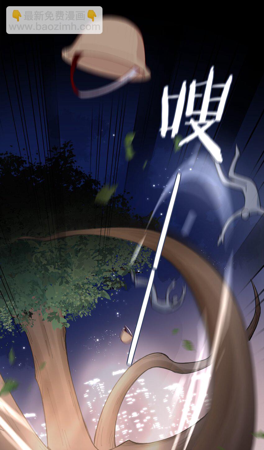 第86话 季星凌有女朋友吗？-第86话