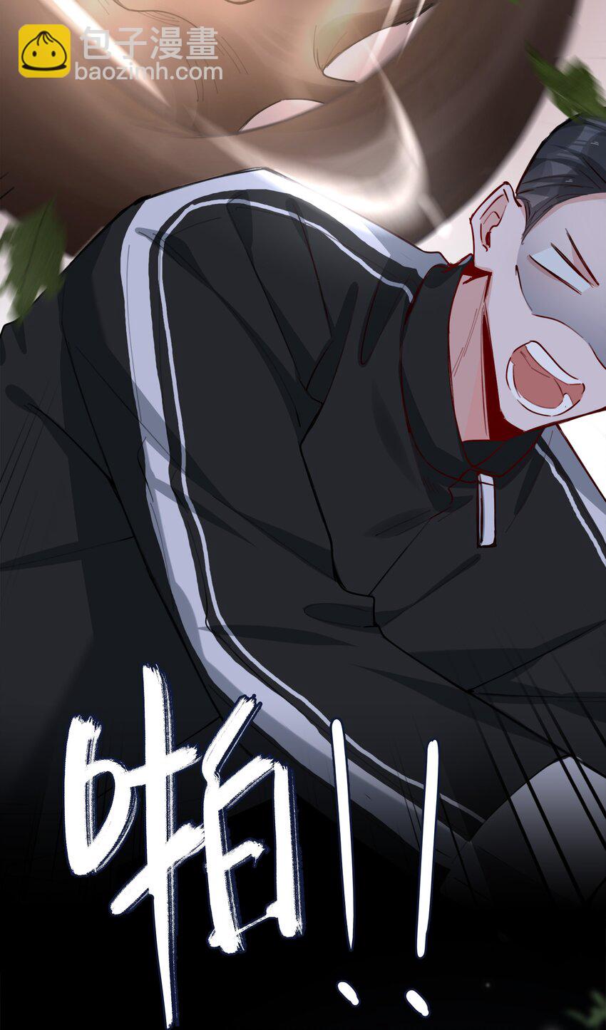 第86话 季星凌有女朋友吗？-第86话