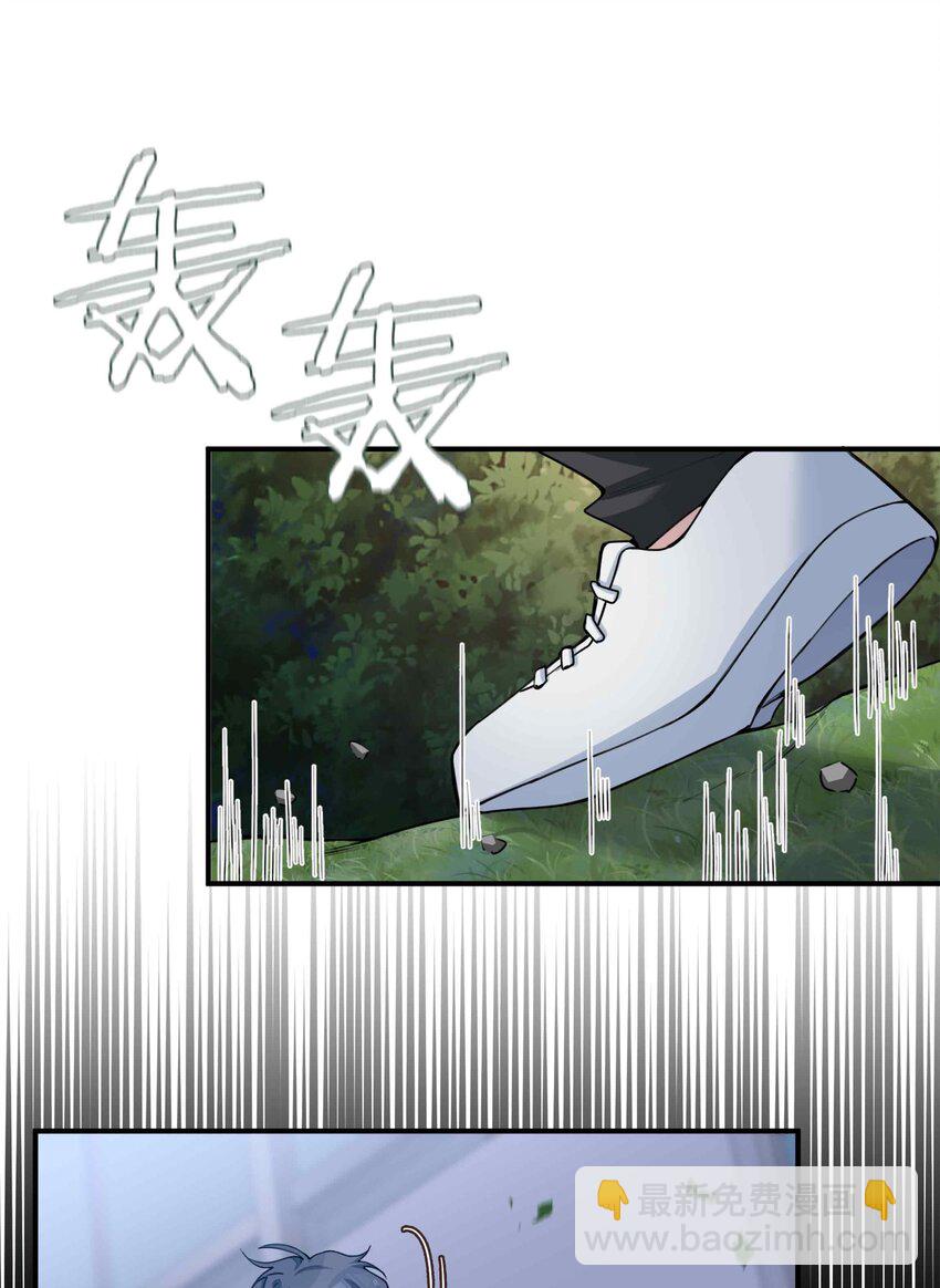 第86话 季星凌有女朋友吗？-第86话