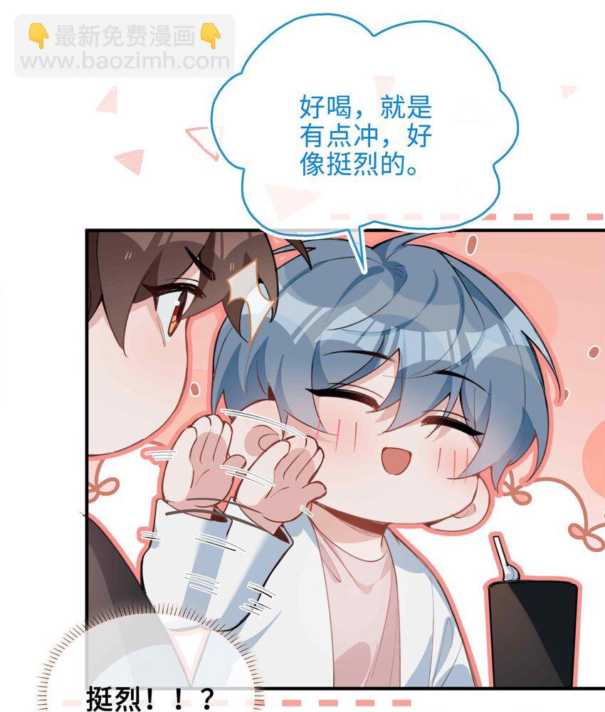 第88话 偷亲一下不会被发现的吧~-第88话