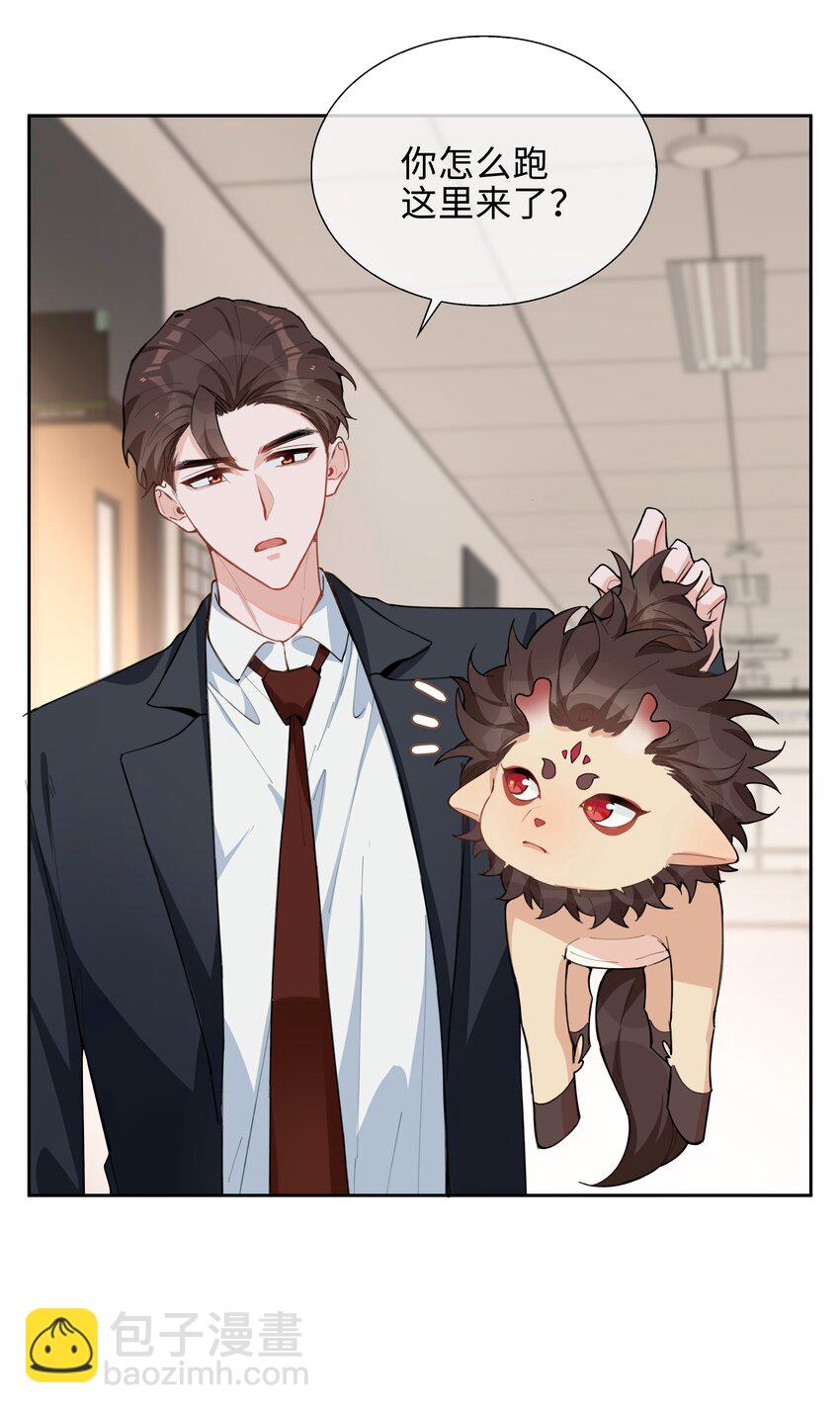 第94话 你是超猛的龙血树！-第94话