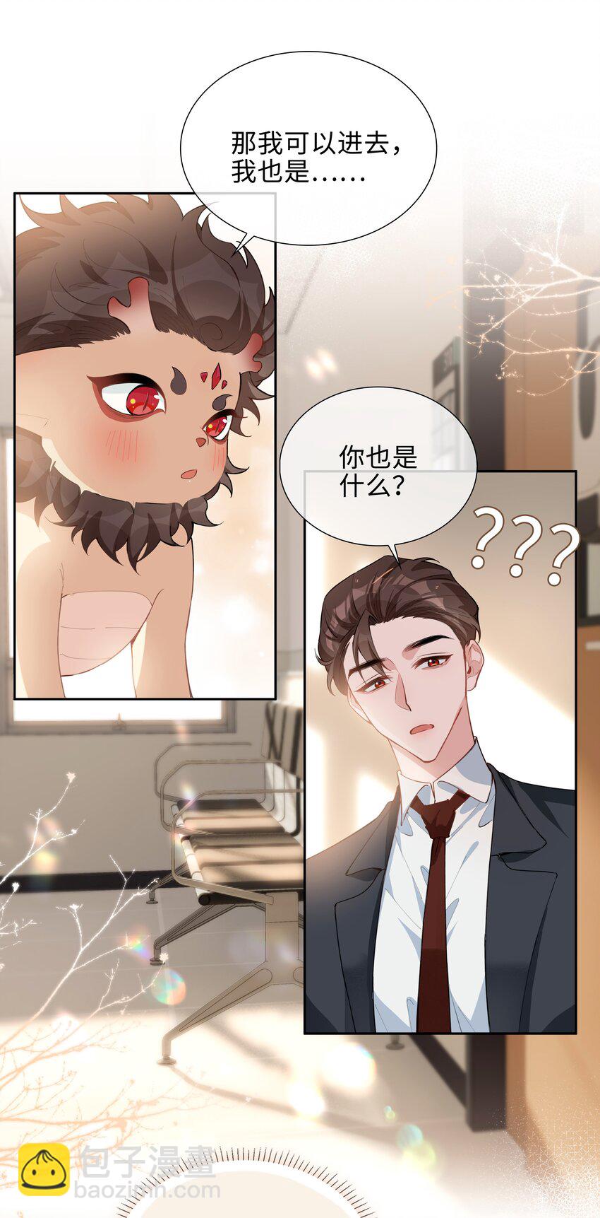 第94话 你是超猛的龙血树！-第94话