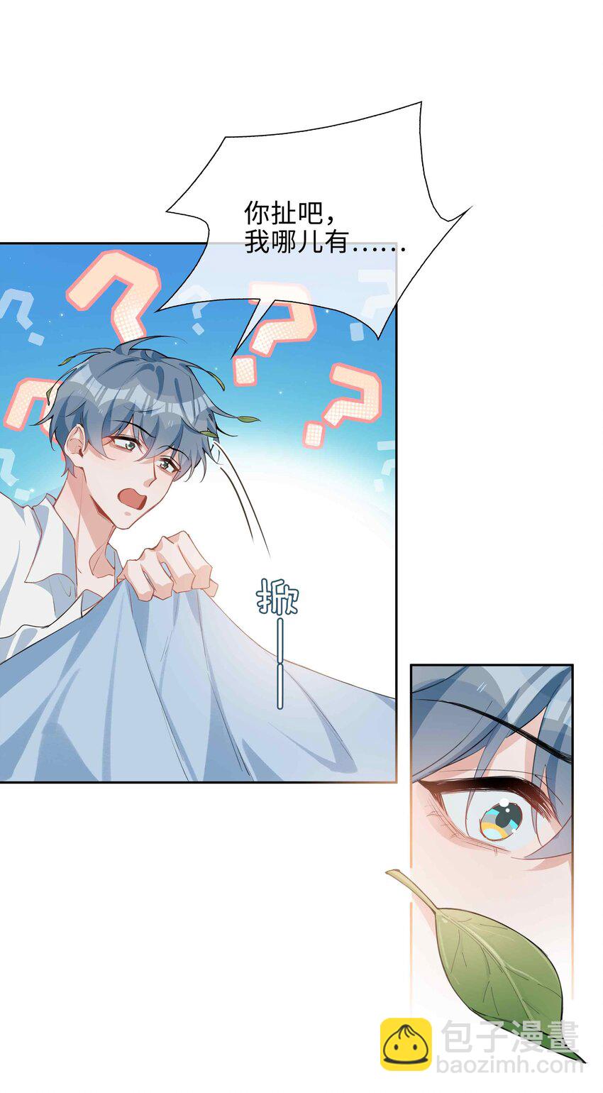 第94话 你是超猛的龙血树！-第94话