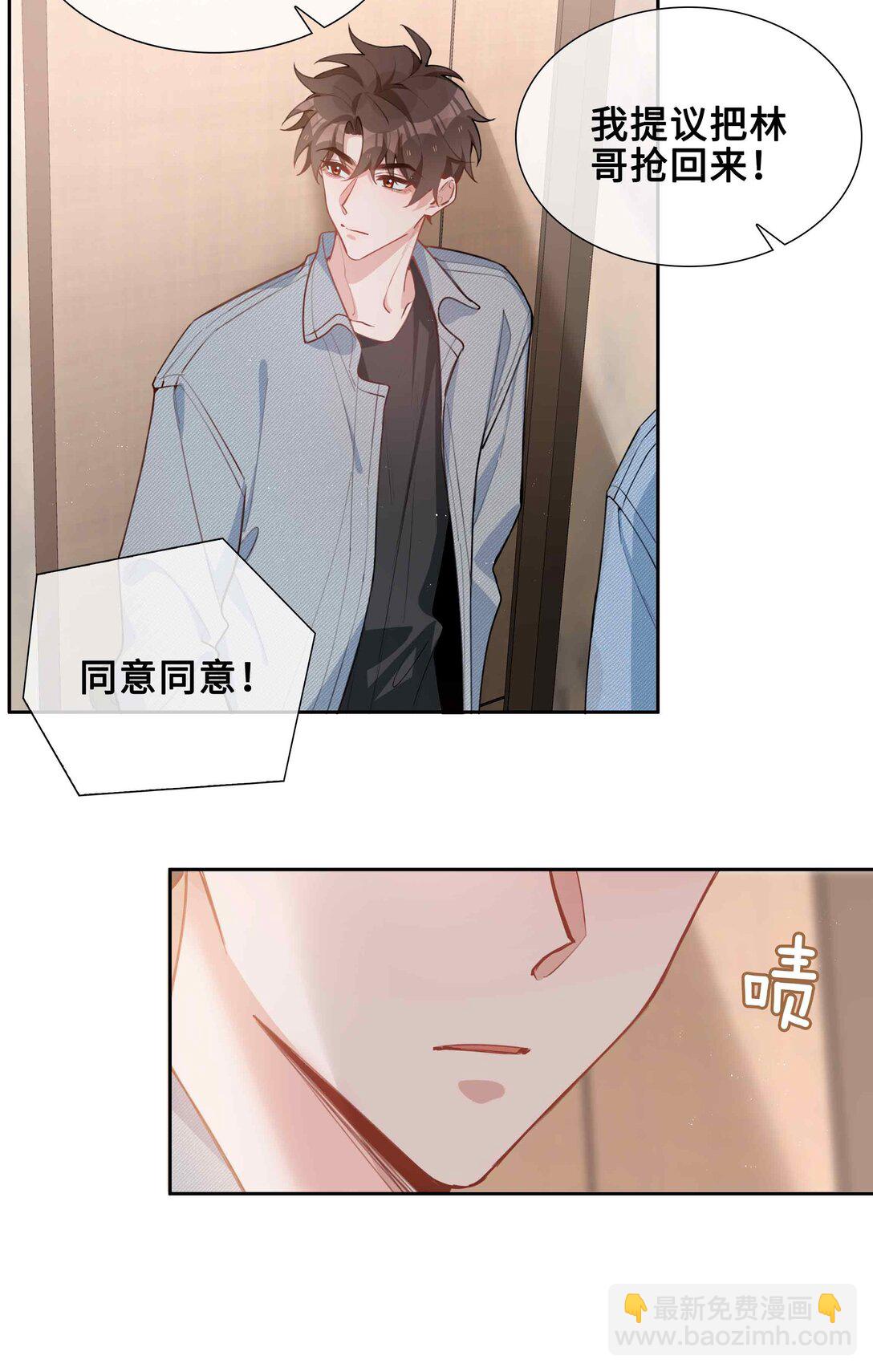 第96话 这是情侣装吗？-第96话