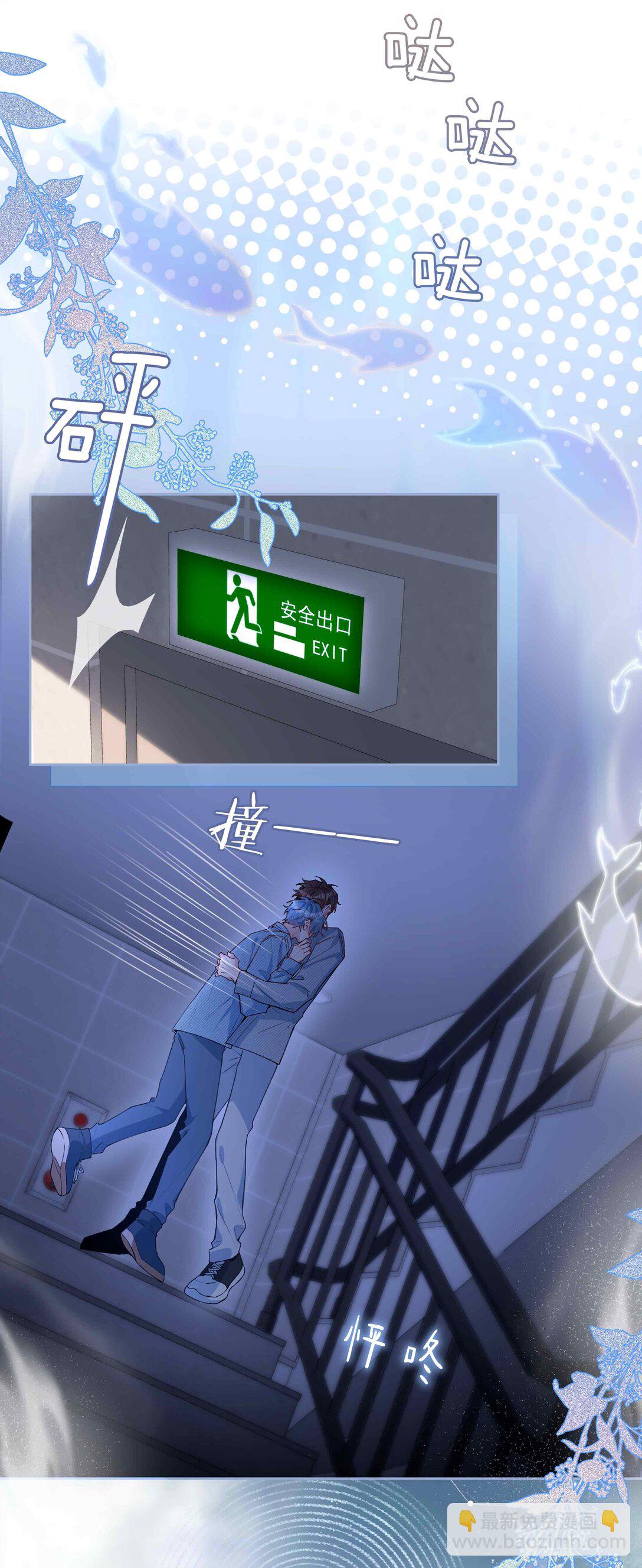 第96话 这是情侣装吗？-第96话