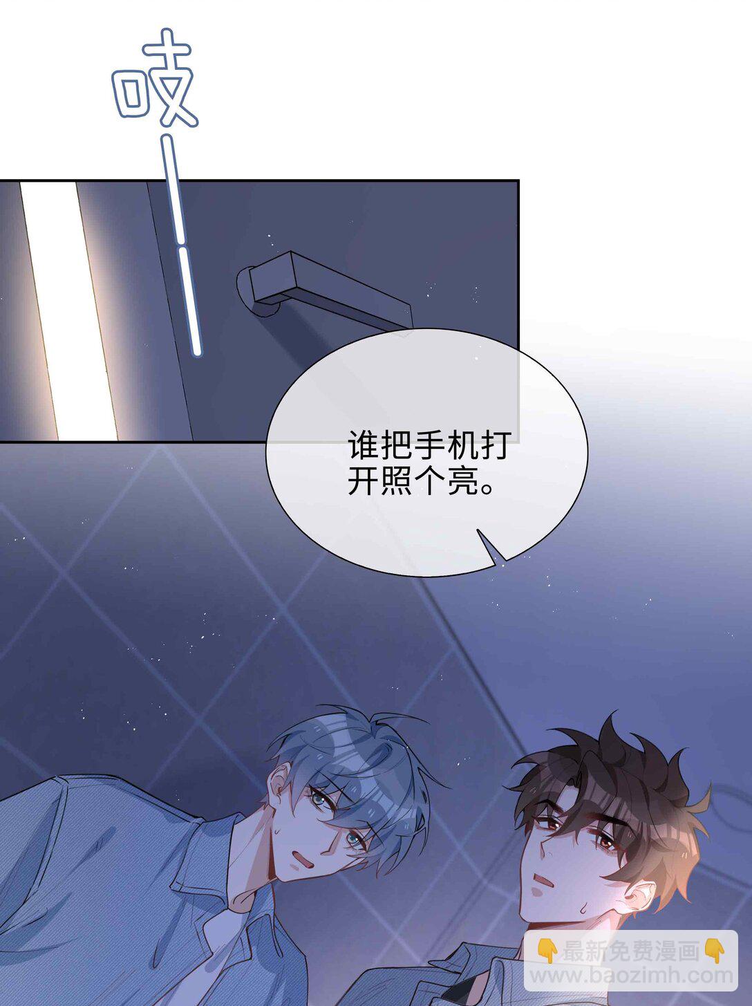第96话 这是情侣装吗？-第96话