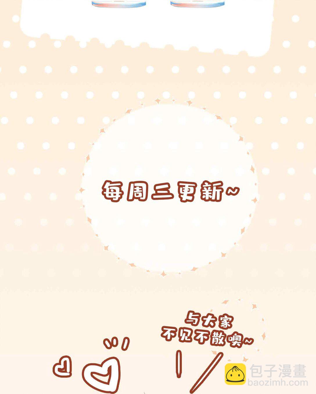 第96话 这是情侣装吗？-第96话