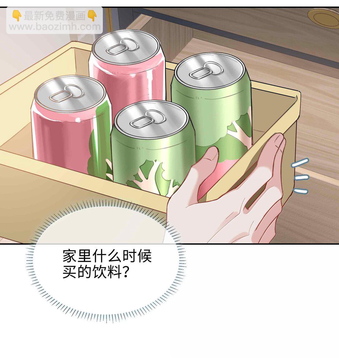 第98话 爸，你发芽了！-第98话