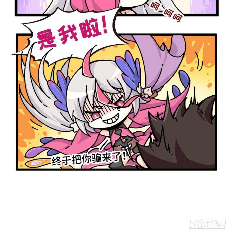 第十九话 出现！倾国倾城的美女！-第20话