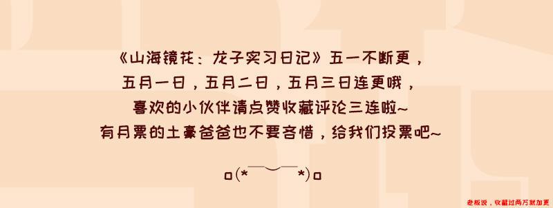 第二十七话 白泽的救赎-第28话