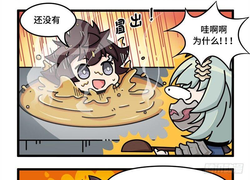 第二十九话 寻找弱点-第30话