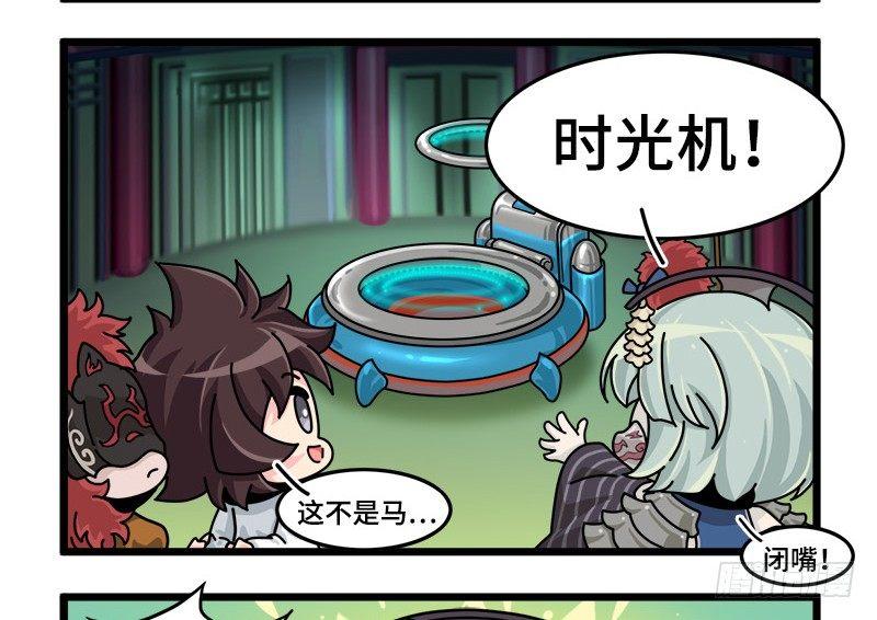 第三十三话 时光机！-第34话