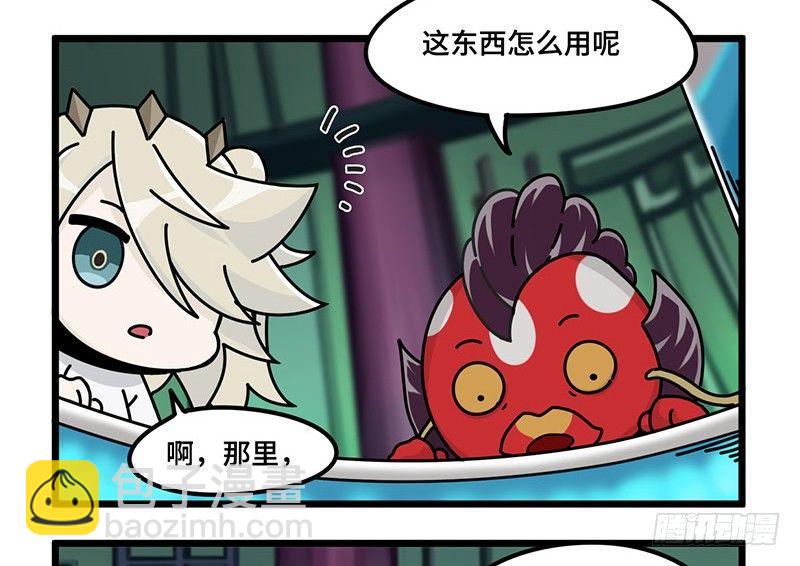 第三十三话 时光机！-第34话