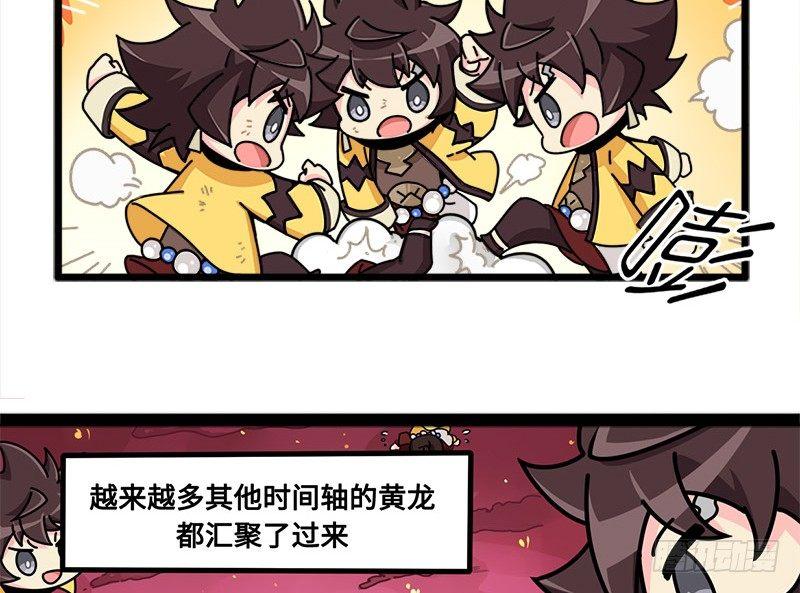第四十三话 命运石之菜-第44话