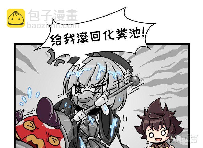 第四十五话 新的穿越-第46话