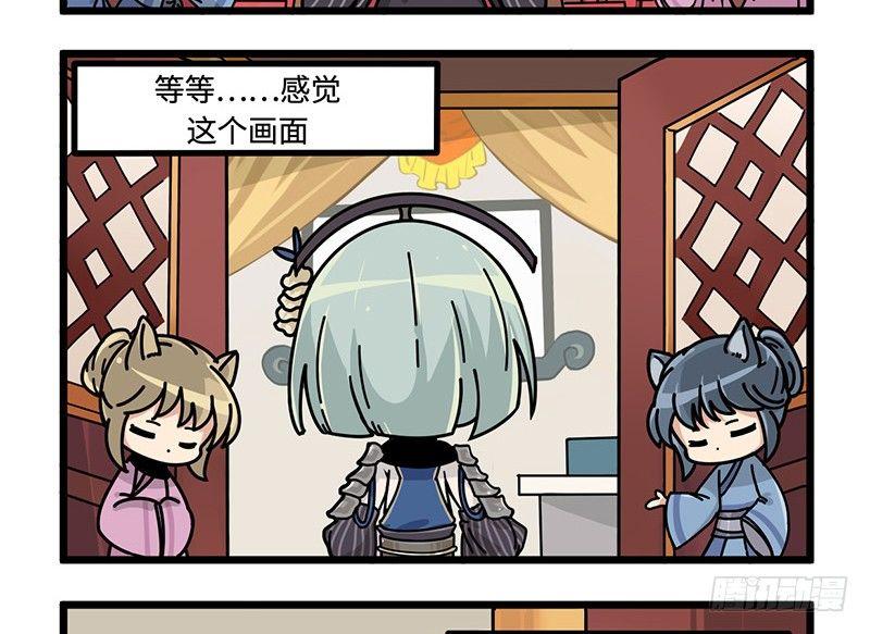 第四十五话 新的穿越-第46话