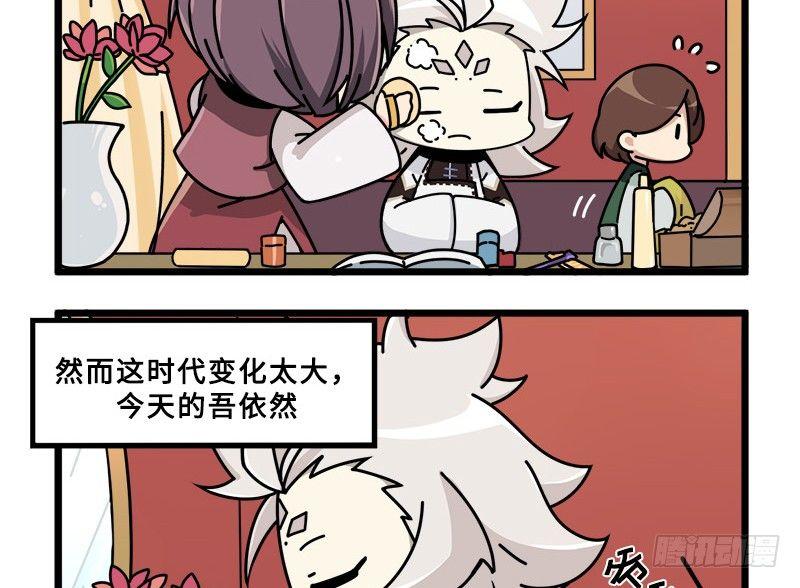 第四十七话 粉墨登场-第48话